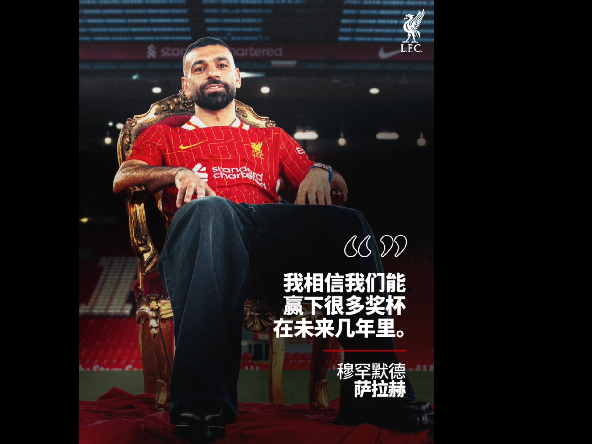 关于萨拉赫新星刷新纪录表现突出，老鹰前途光明！的信息-爱游戏下载