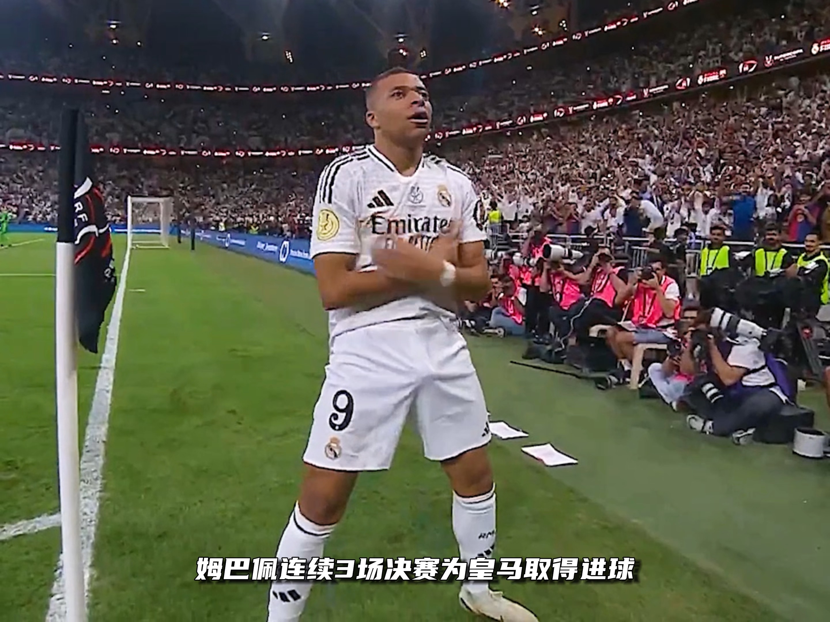 姆巴佩在澳大利亚队比赛中战术调整，战术调整引发热议！-爱游戏官方